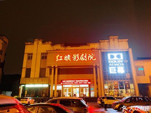 电影院英语怎么说？3个实用长尾关键词帮你快速掌握（cinema / movie theater / film house）