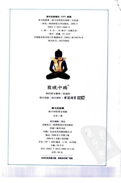 五福影院地址最新1378的相关介绍