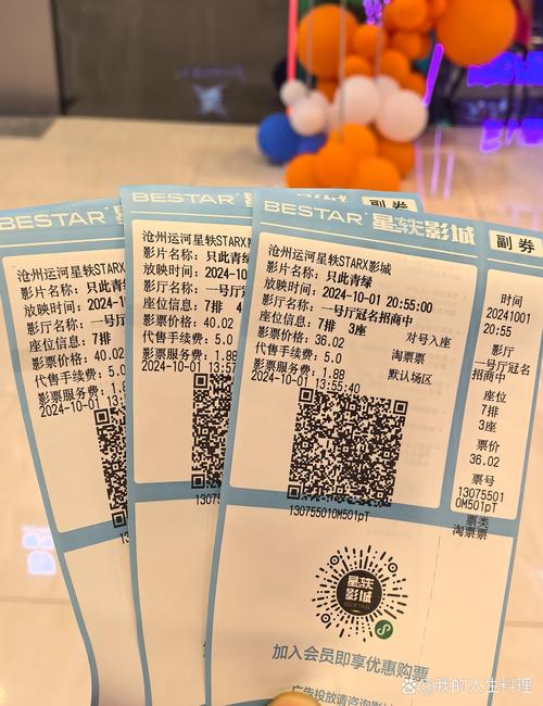 星辰影院在线观看 - 最新高清电影免费追剧，无广告畅享VIP级观影体验