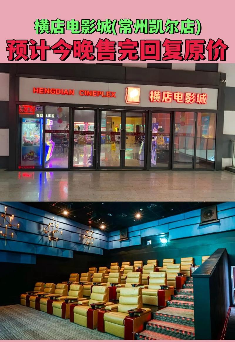 宅急看手机影院：随时随地追剧神器，高清流畅无广告，手机免费在线看大片