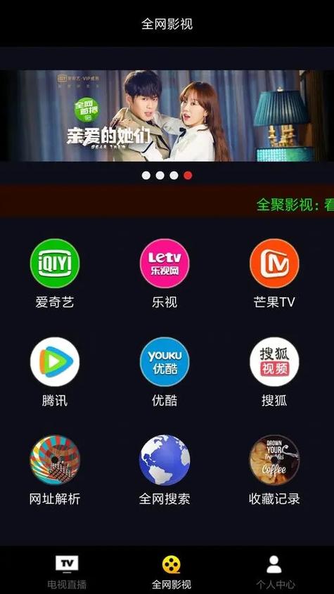 千梦影院在线观看免费高清电影 - 最新热播剧集与经典大片推荐