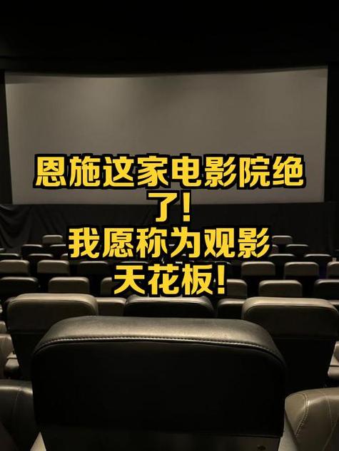 电影院排片表｜今日热映电影场次查询｜最新排片时间表一览