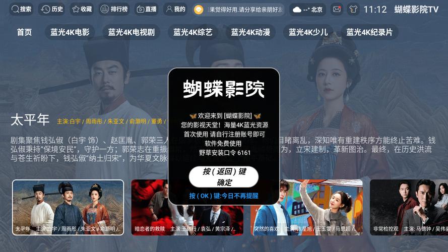 东京精油按摩影院推荐 | 东京影院式精油SPA、日式按摩影院体验、东京高端精油按摩会所