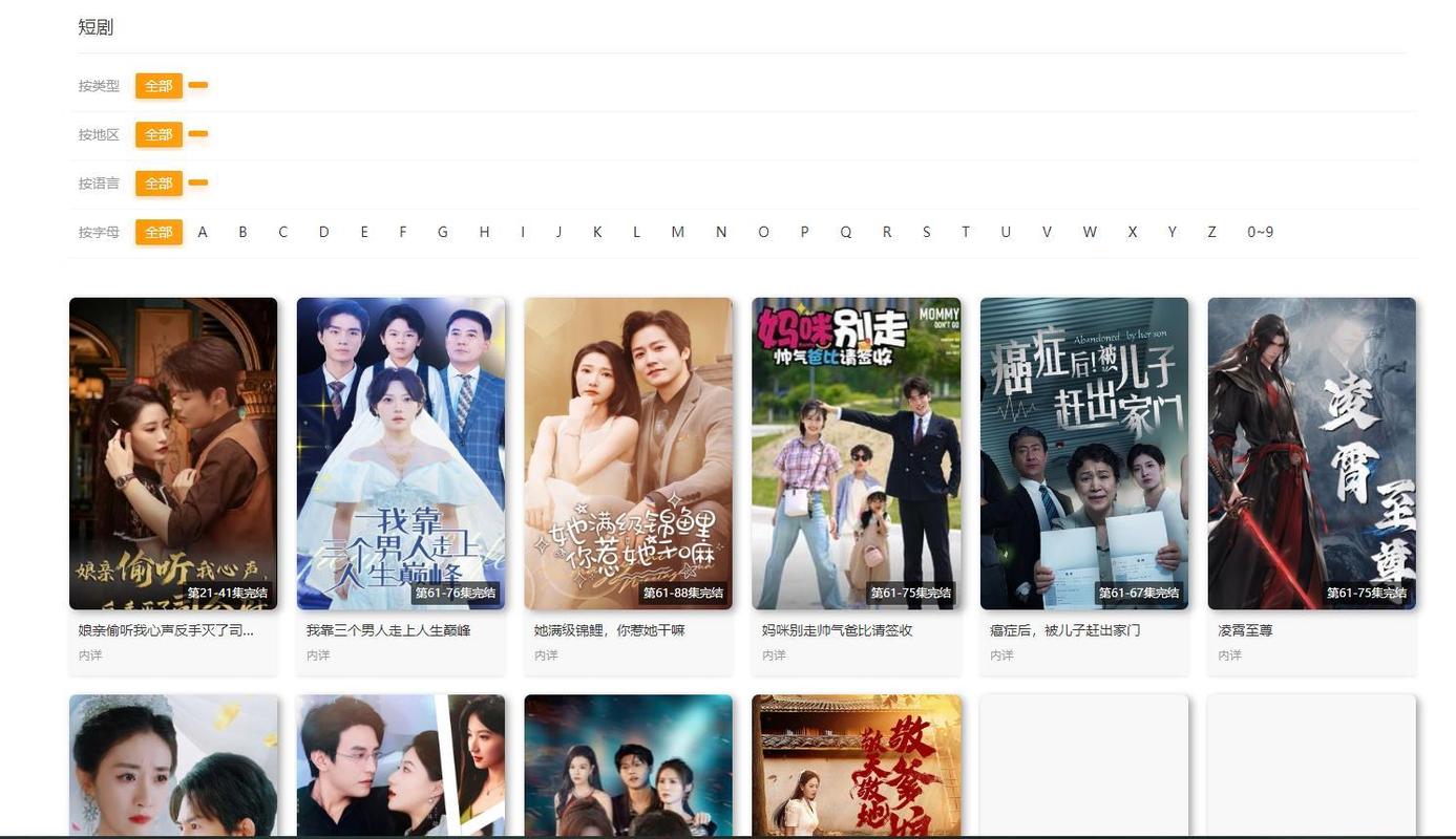 为您生成一个符合SEO优化要求的标题：

**熟女少妇一区二区高清精选合集，熟女魅力与少妇风韵在线欣赏**

（内嵌3个长尾关键词：**熟女魅力**、**少妇风韵**、**高清精选合集**）