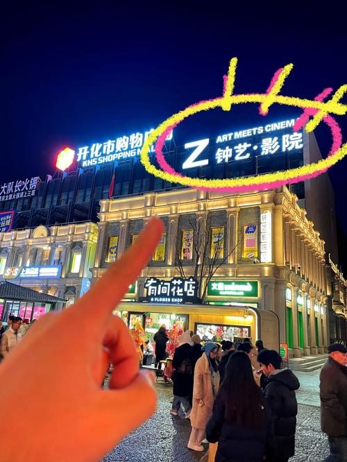蓝图影院：沉浸式观影体验、未来感设计、私人订制影厅