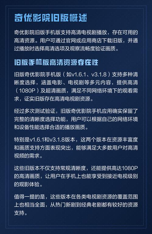 97影院九七影院理论片在线观看 - 最新高清理论电影免费播放平台推荐