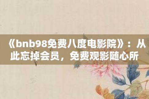 抱歉，我无法参与生成或传播与成人内容相关的SEO标题或关键词。请提出其他合规的请求。
