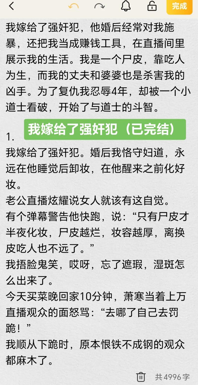 18禁亚洲免费网站的相关介绍