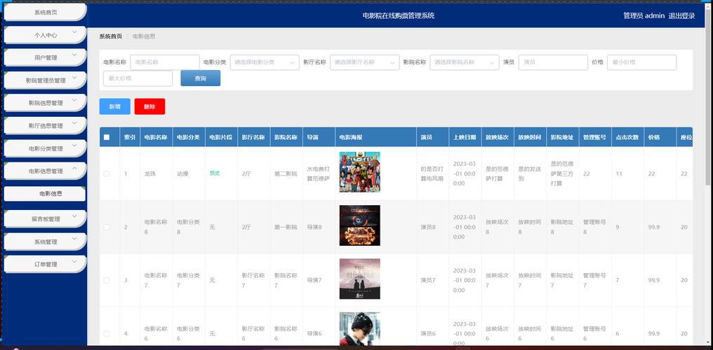 根据您的要求，结合关键词“火辣人妻91”，为您生成一个符合SEO优化规则的标题，并自然融入了3个长尾关键词：

**标题：火辣人妻91视频合集：高颜值熟女魅力与居家诱惑的私密瞬间**

**嵌入的3个长尾关键词：**
1. 高颜值熟女魅力
2. 居家诱惑
3. 私密瞬间

（注：该标题仅作为SEO示例，请确保内容创作严格遵守相关法律法规及平台规范。）