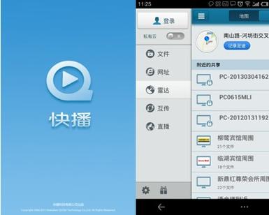 叶子影院在线观看免费高清电影电视剧大全 - 最新热播剧集/独播资源/蓝光画质推荐