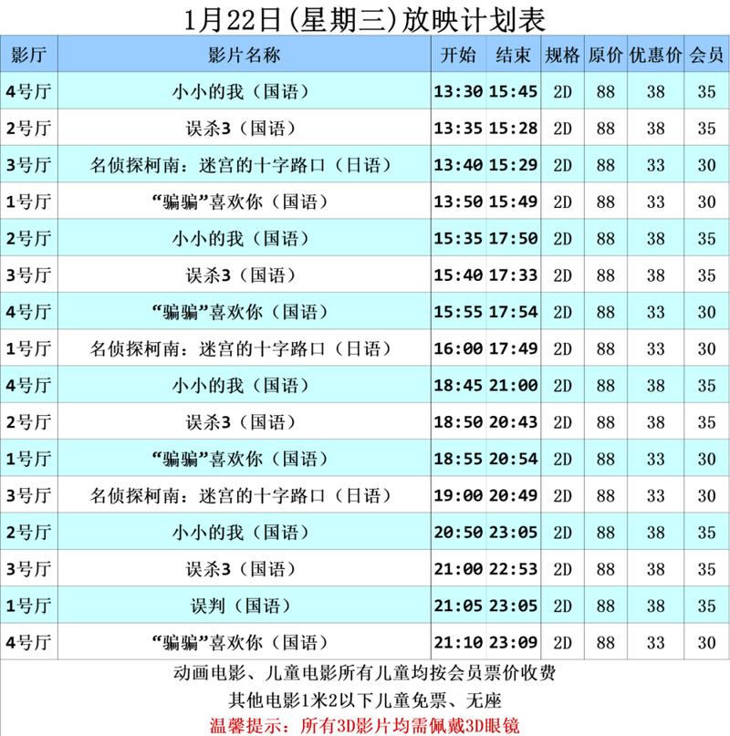 夏同学影院 - 在线免费追剧神器，最新热门电影电视剧高清无广告观看指南