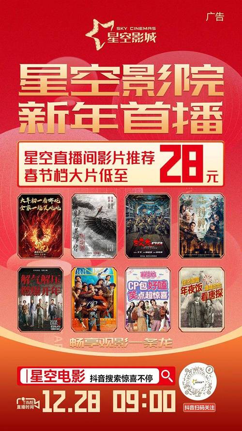 嘟嘟嘟影院网 - 最新热门电影在线观看 | 高清影视资源 | 免费追剧平台