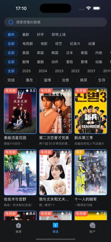 亚洲成人激情久久的相关介绍