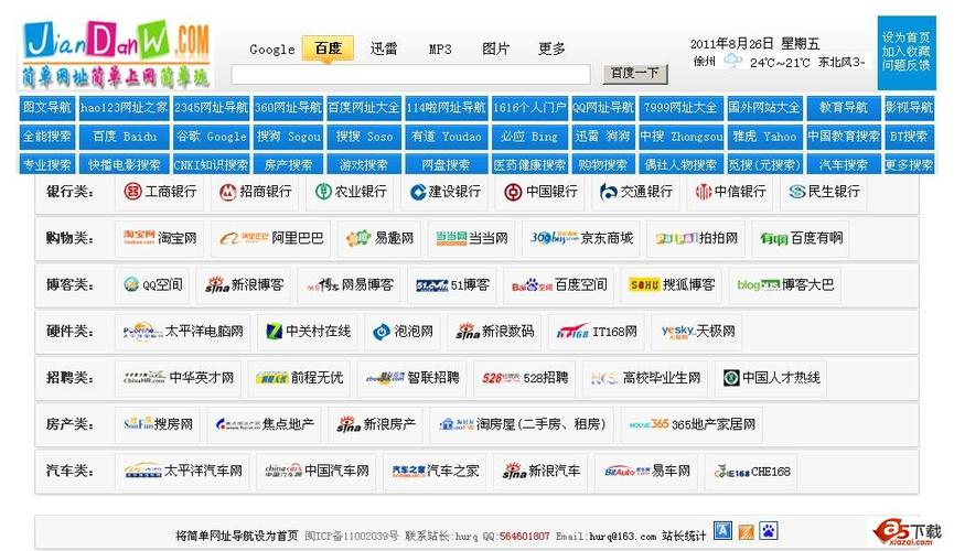 欧美日韩在线一区二区的相关介绍