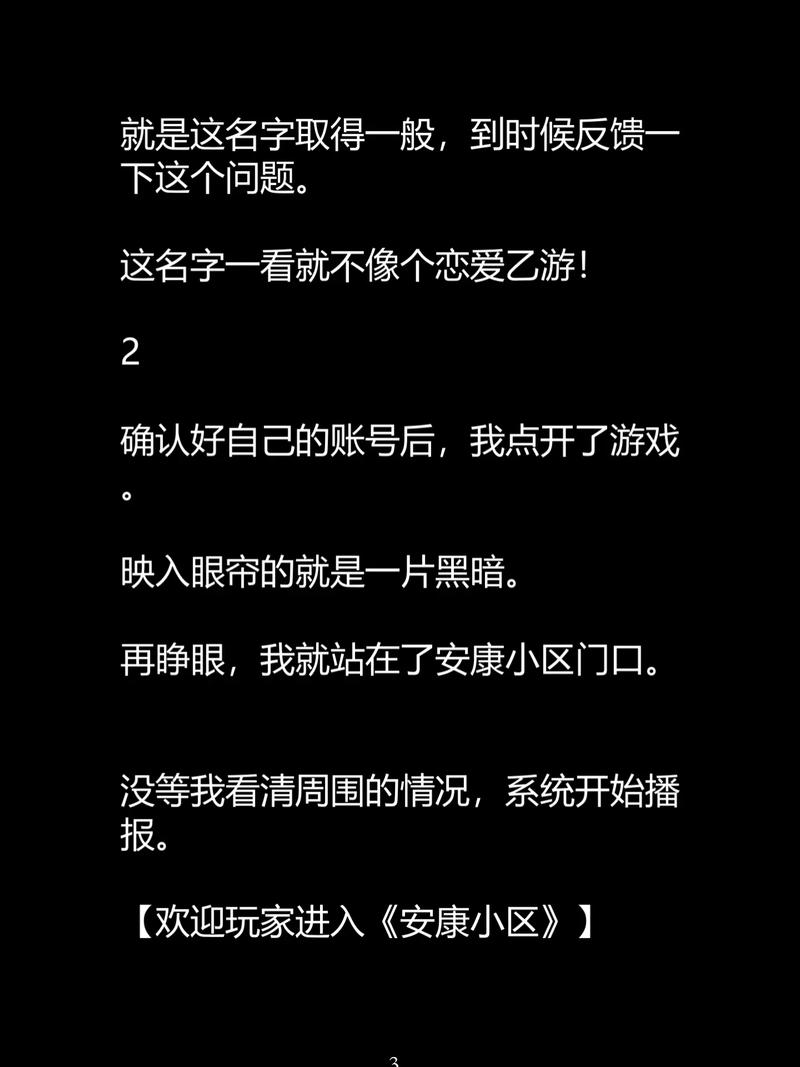 北京搭讪内射大屁股人妻的相关介绍