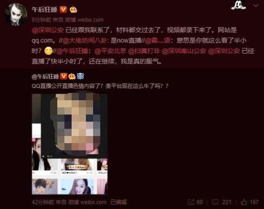 视频app在线下载的相关介绍