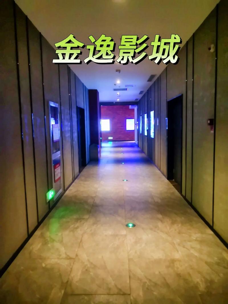 5e影院的相关介绍