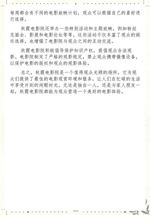 老司机影院导航盘点：2025最新可用网址合集与安全观影指南