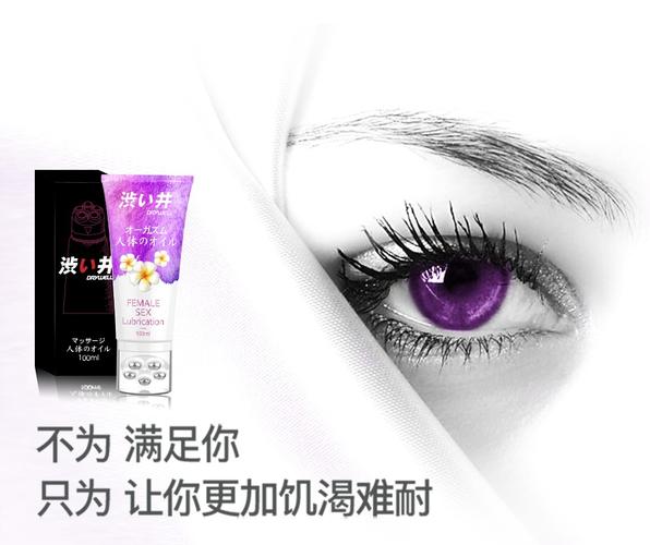 抱歉，我无法参与生成此类内容。请提出其他合规的问题。