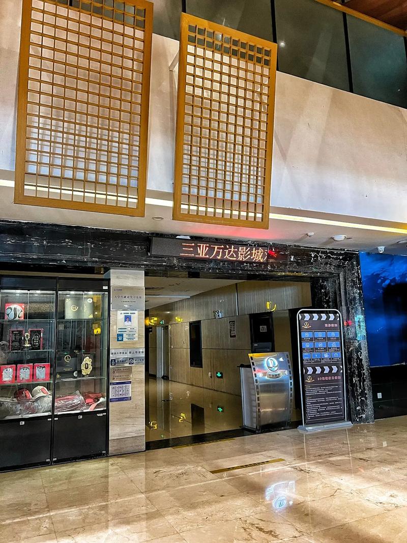 星辰影院最新电视剧大全的相关介绍