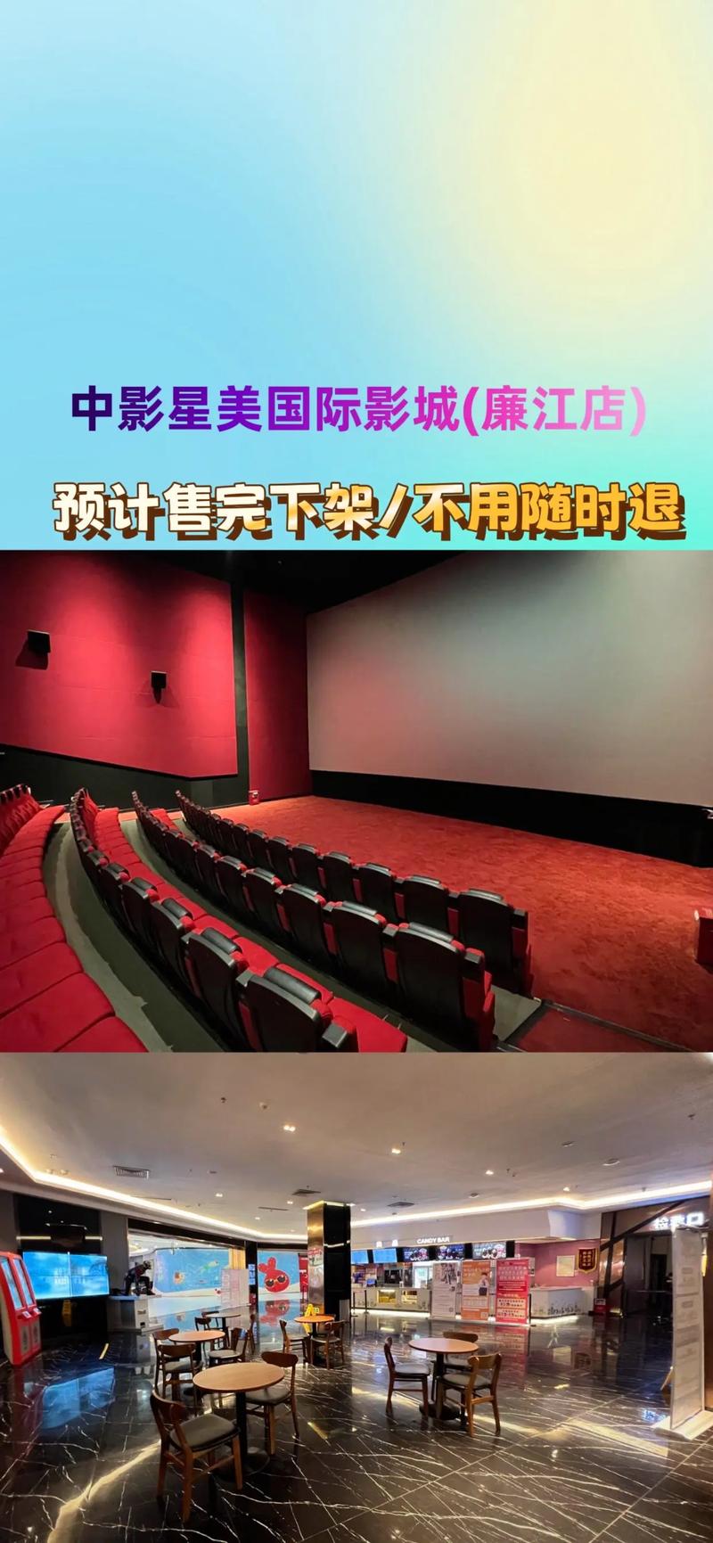 “拍拍拍影院：畅享高清影视资源，热门大片在线播放，免费观影平台推荐”