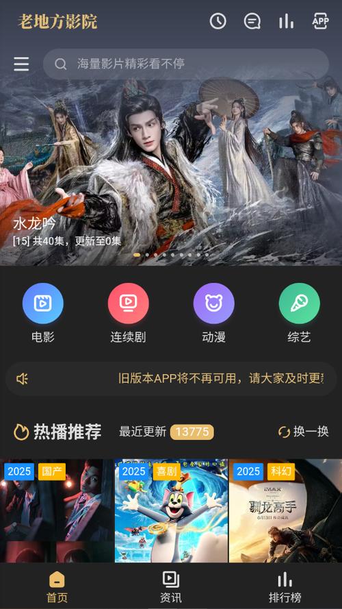 饭团影院在线观看 - 最新热门电影电视剧免费追剧神器推荐