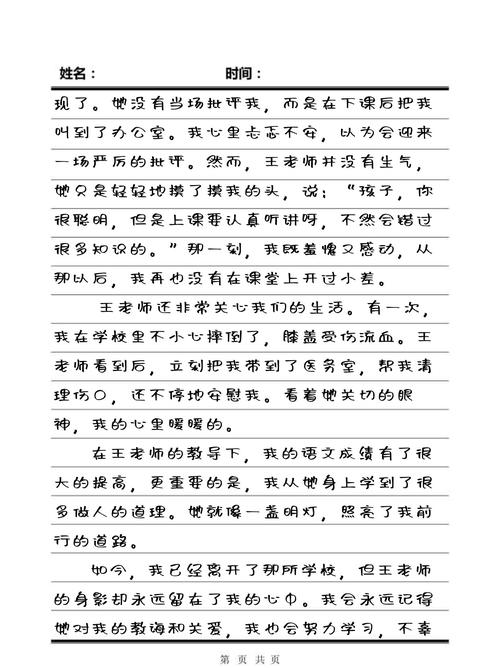 日韩人妻少妇中文字幕在线的相关介绍