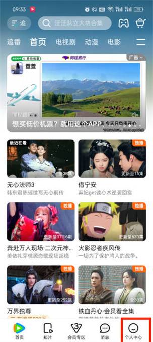 少妇av网的相关介绍