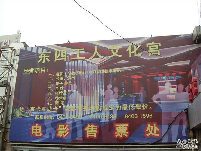 网吧影院私人包间畅享高清大片，情侣约会观影新选择，沉浸式游戏观影体验