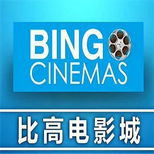绵阳万达电影院的相关介绍