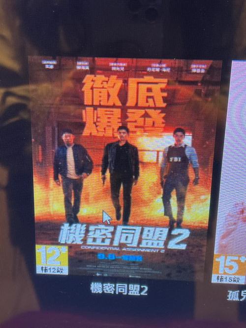 根据您的需求，生成的SEO标题如下：

**精油按摩日本3 | 日式精油按摩手法教学 | 日本3号精油配方 | 东京精油按摩体验指南**