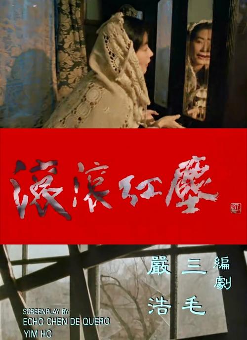 红尘影院在线观看 - 2025最新高清影视资源免费在线观看平台 | 热门电影电视剧推荐