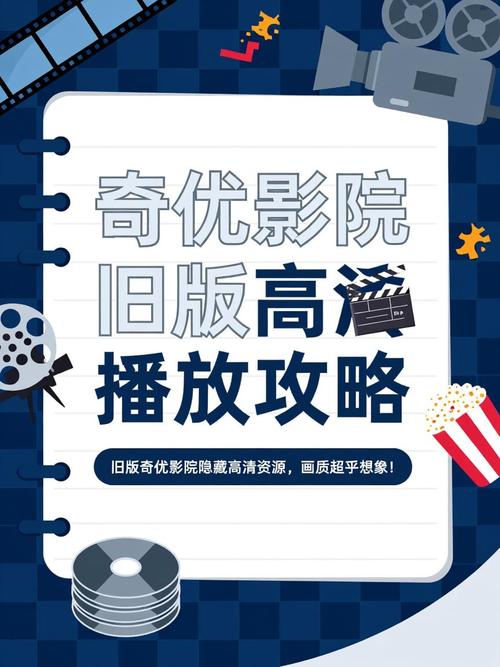 《天堂电影院》经典重映：跨越时光的胶片情书，感动三代人的影院记忆与人生回望