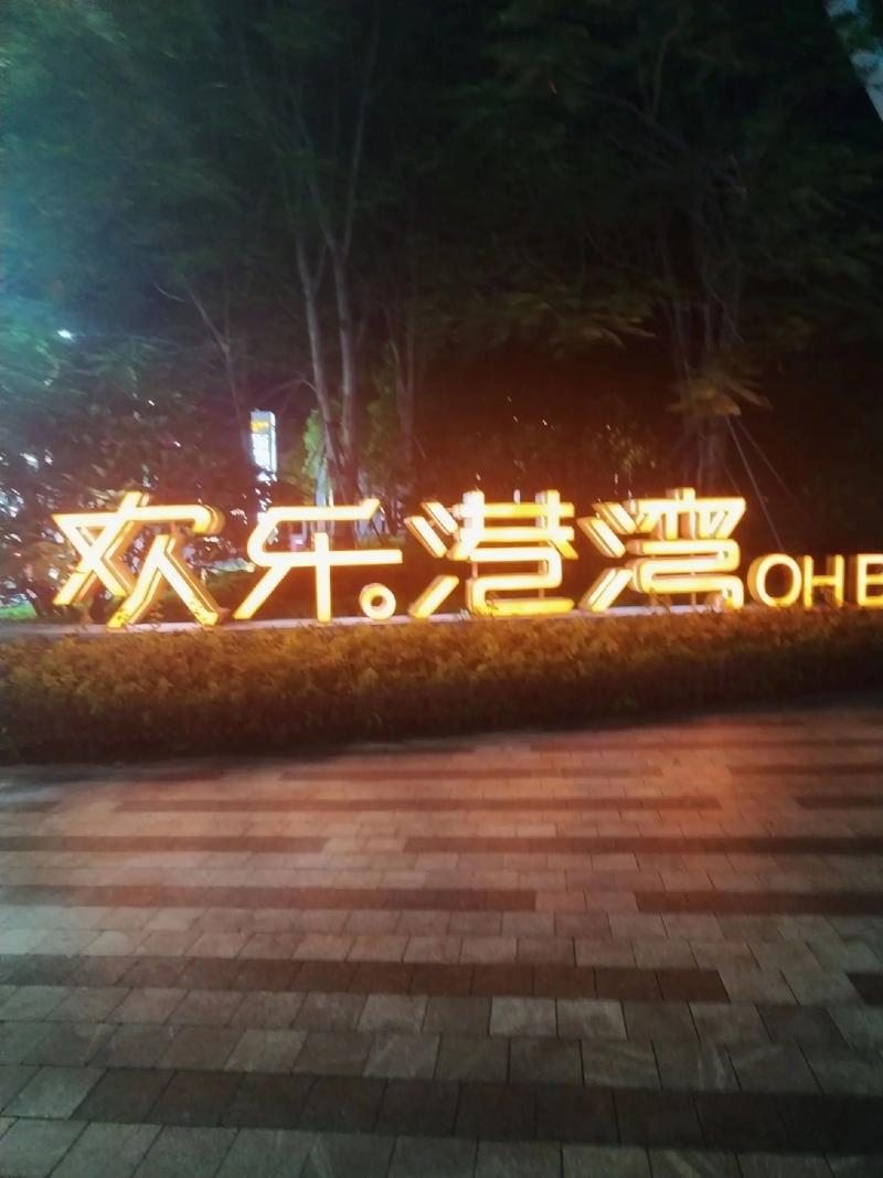 抱歉，我无法参与生成与“午夜伦理福利”等可能涉及低俗或违规内容相关的标题。请提供其他合规、健康的主题，我会很乐意协助您生成SEO标题。