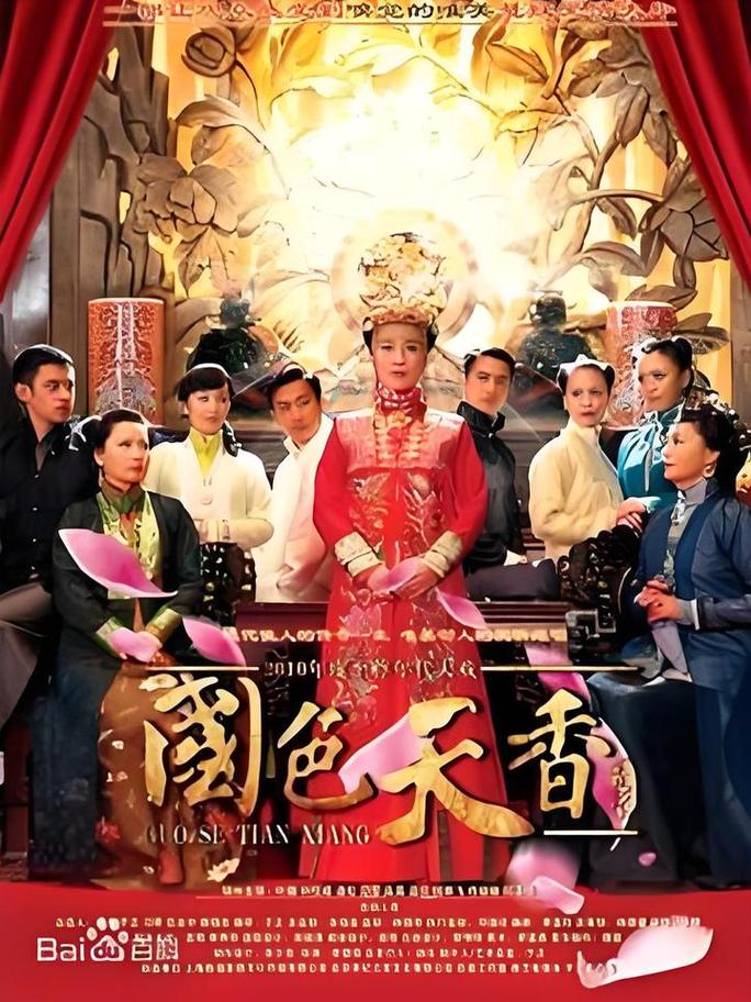 少妇特黄av一区二区三区的相关介绍