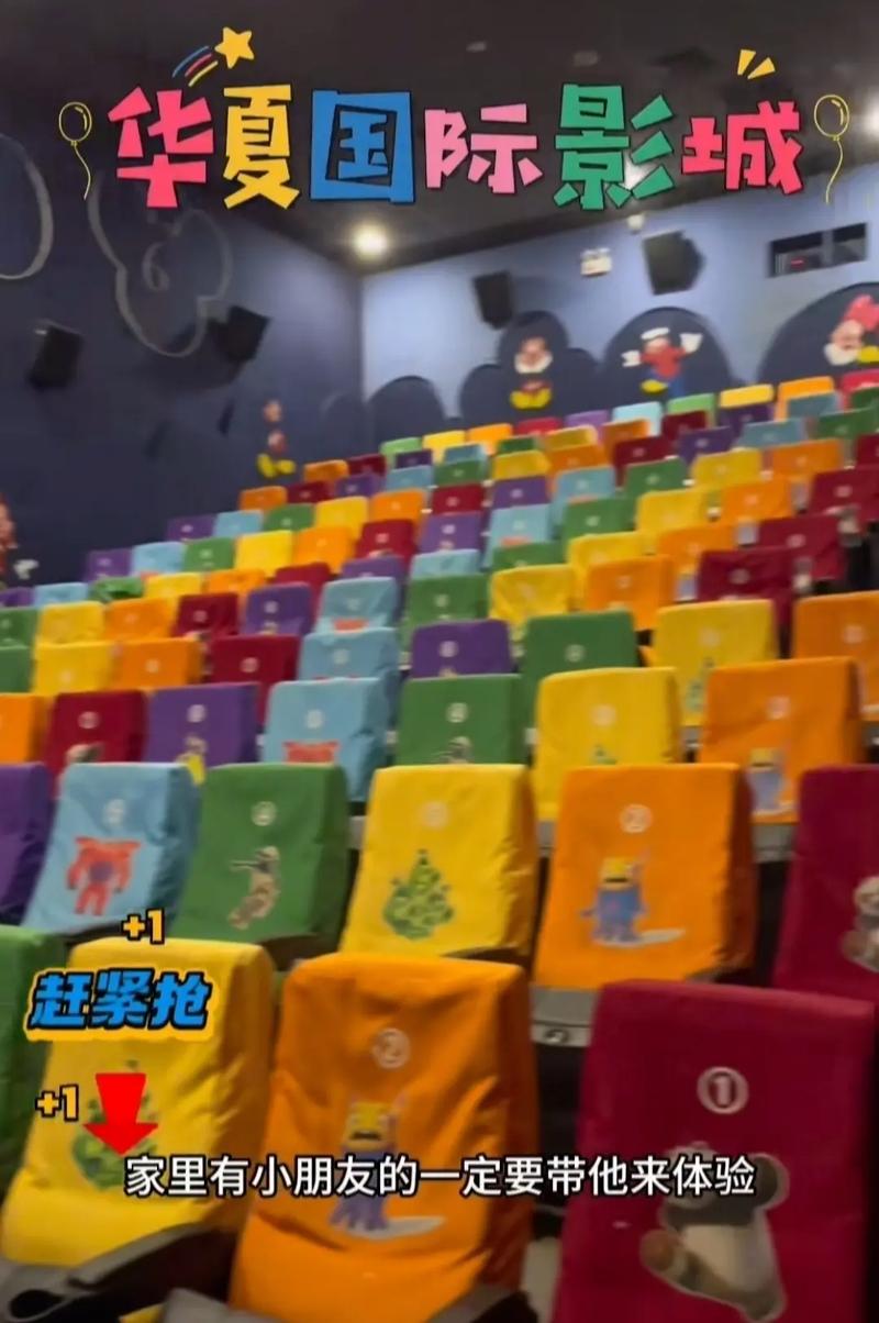12排电影院最佳位置怎么选？中间排黄金座位+观影体验攻略