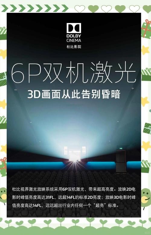 根据奇酷影院生成的SEO标题：**奇酷影院 - 最新热播电影免费在线观看，高清无广告影视资源推荐（2025追剧必备）**