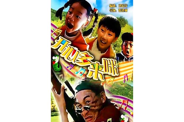 电影院英语：掌握购票、选座与观影必备口语，轻松看懂英文电影预告