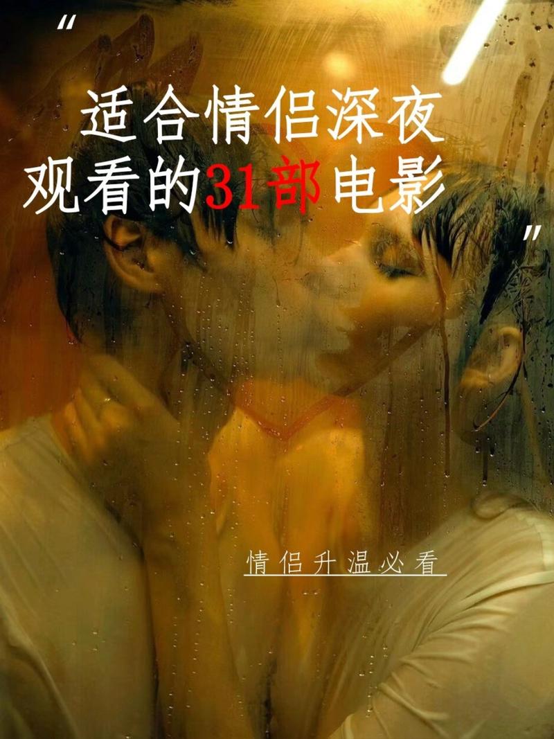美女老师让我操视频的相关介绍