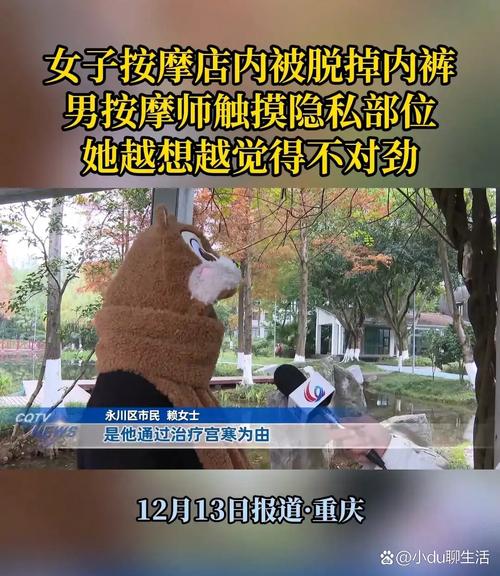 按摩师扒开小添我的专业手法解析，缓解肩颈疲劳与深层肌肉酸痛