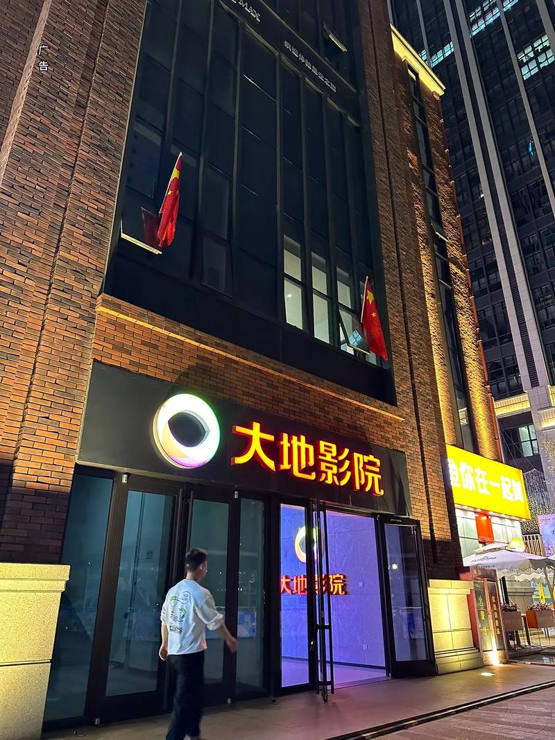 无敌影院韩国：2025年最新韩剧在线观看，高清无广告的追剧神器推荐