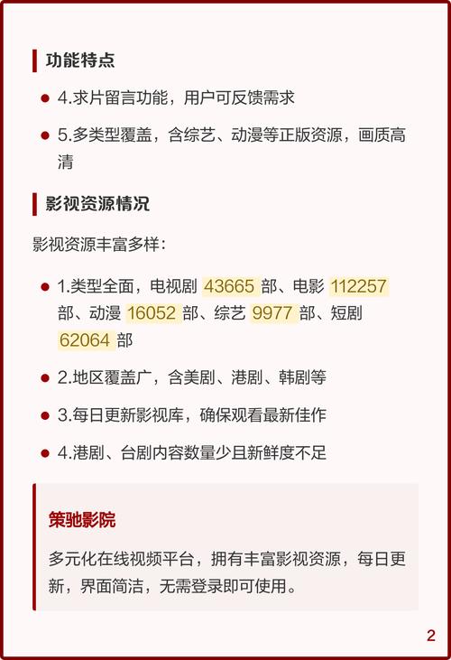 人妻少妇一区的相关介绍