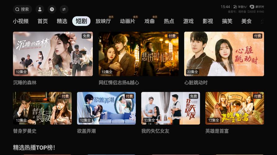 青苹果影院yy6090的相关介绍