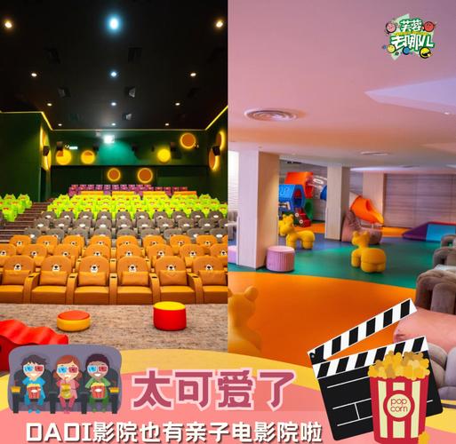 正大广场星美电影院 | 浦东陆家嘴观影指南 | 最新电影排期与票价优惠