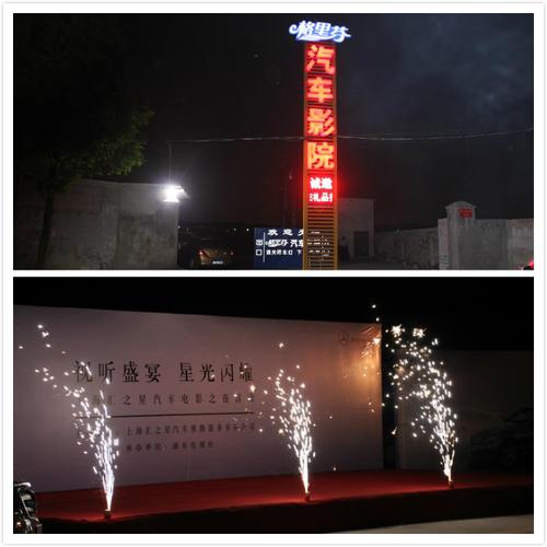 色吧春暖花开影院的相关介绍