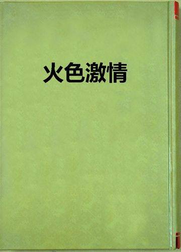 手掌心黄是什么原因女人的相关介绍