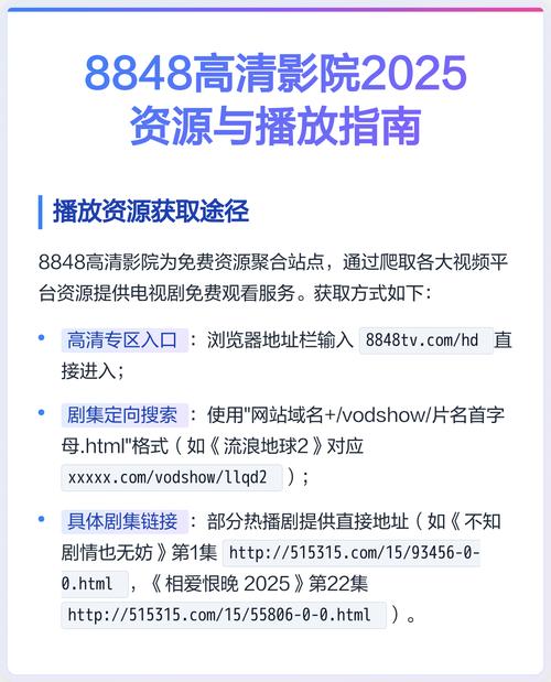 316影院在线观看 - 最新电影电视剧免费追剧，高清无广告流畅播放