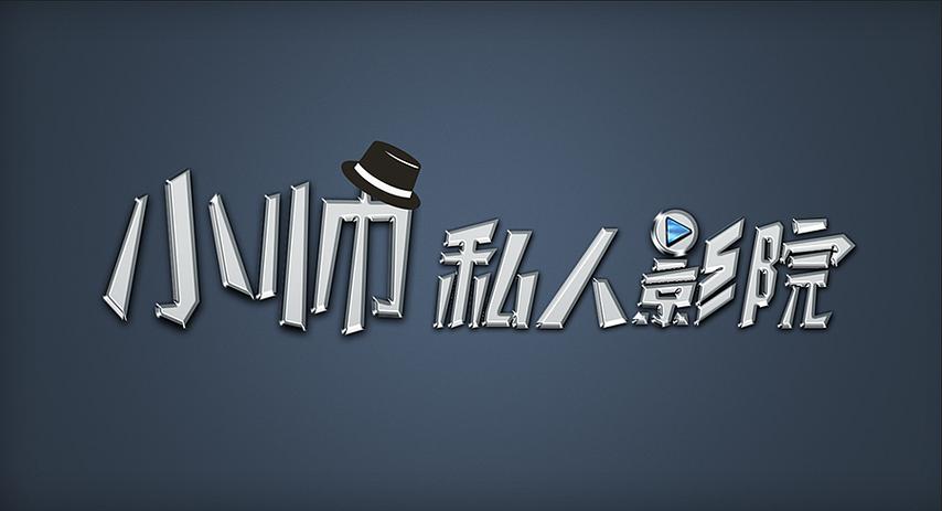 达达免午夜起神影院的相关介绍