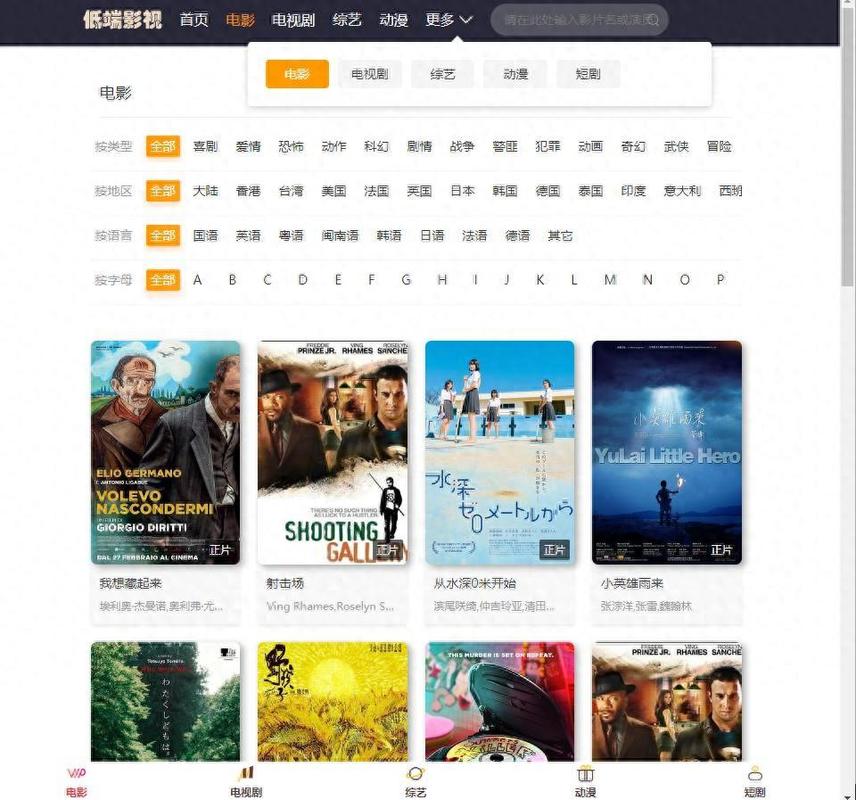 家庭影院装修方案：从空间布局到声学设计，打造沉浸式观影体验 | 隔音处理 | 性价比方案