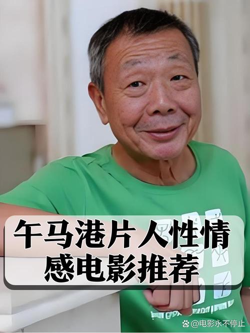 6090青苹果影院手机版在线观看 - 高清免费追剧 长尾关键词 手机版影视网站入口